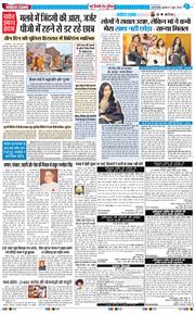 Main Edition 2026-06-03