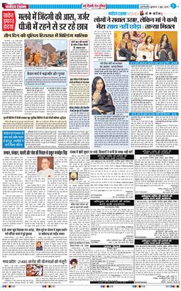 Main Edition 2026-06-03