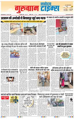 Gurgaon 2026-06-03