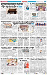 Faridabad 2026-06-03