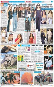 THE NAVODAYA TIMES MAIN UP 2026-06-03