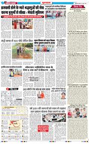 Gurgaon 2026-06-03