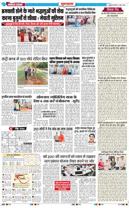 Gurgaon 2026-06-03