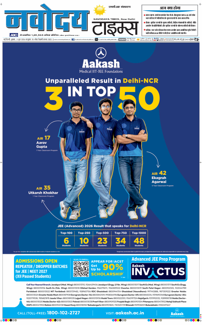 THE NAVODAYATIMES NCR MAIN 2026-06-03