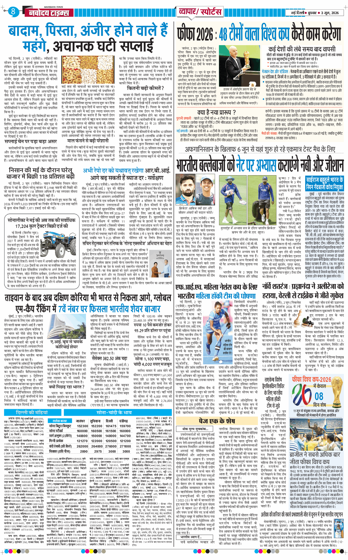 Main Edition 2026-06-03