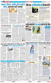 Main Edition 2026-06-03