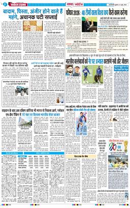 Main Edition 2026-06-03