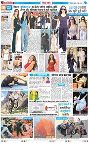 THE NAVODAYA TIMES MAIN UTTARAKHAND AND DEHRADUN 2026-06-03