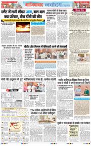 Ghaziabad 2026-06-03
