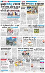 Main Edition 2026-06-03