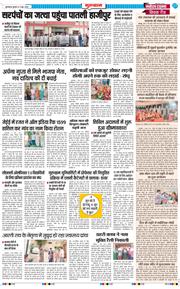 Gurgaon 2026-06-03