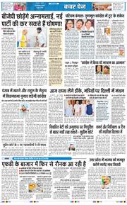 Main Edition 2026-06-03