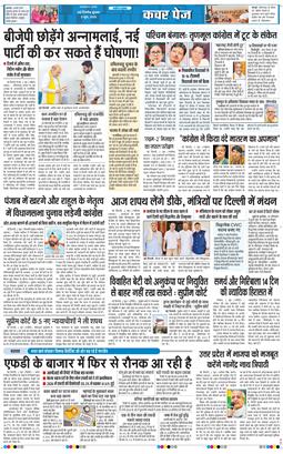 Main Edition 2026-06-03