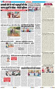 Faridabad 2026-06-03