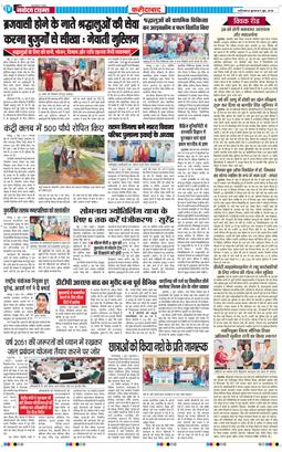 Faridabad 2026-06-03