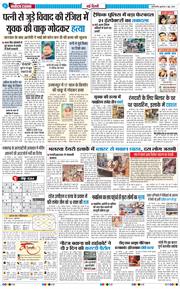 Main Edition 2026-06-03