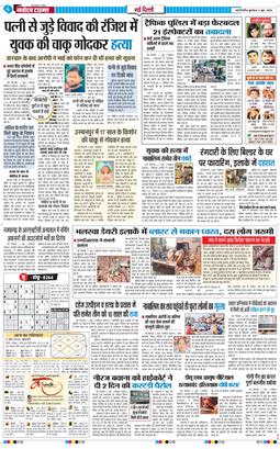 Main Edition 2026-06-03