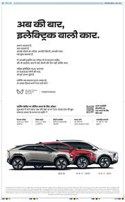 Main Edition 2026-06-03