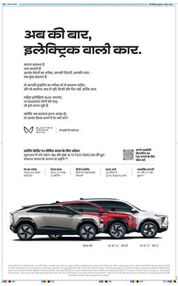 Main Edition 2026-06-03