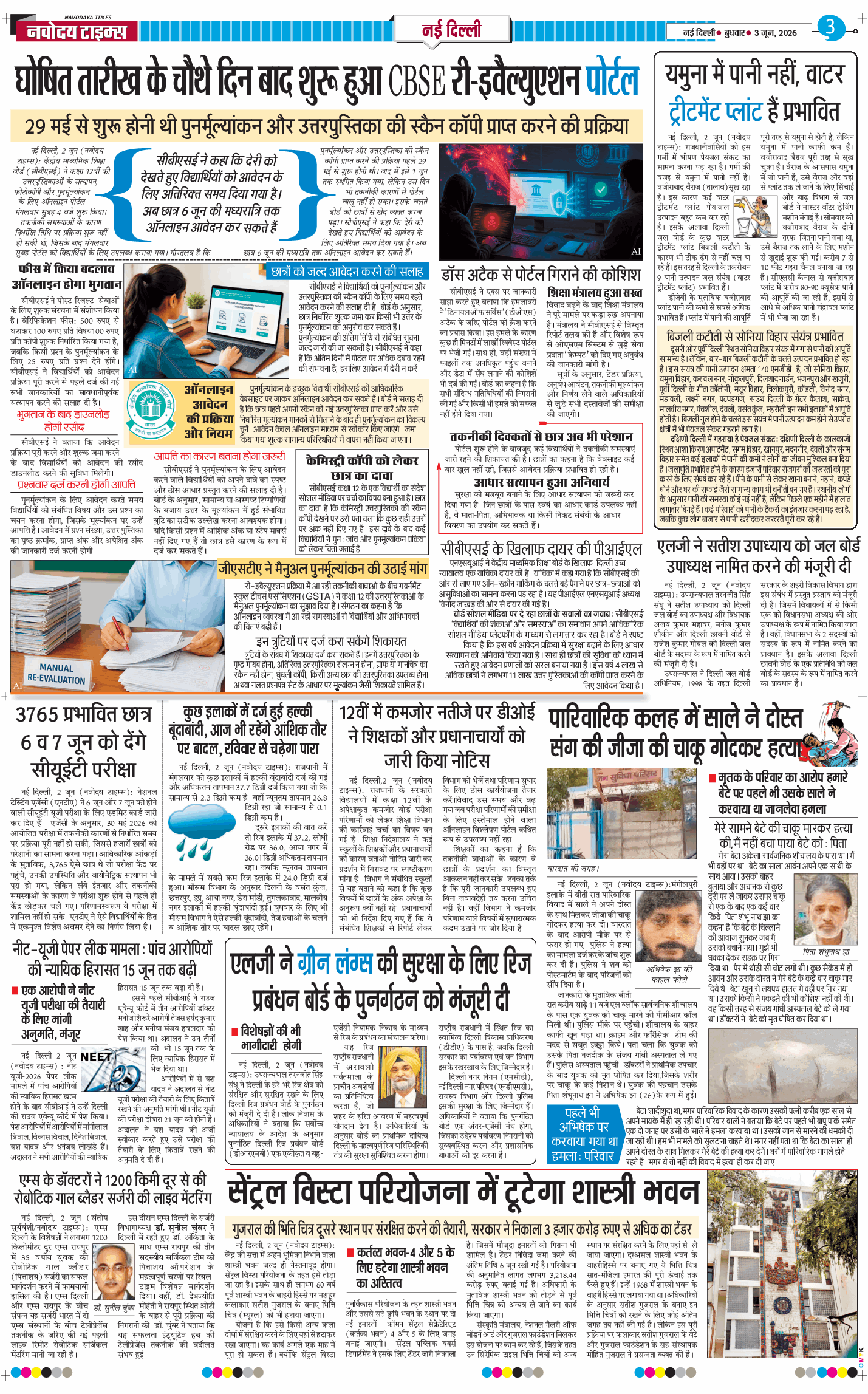 Main Edition 2026-06-03