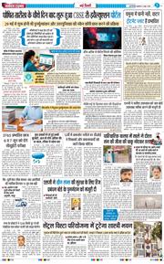 Main Edition 2026-06-03