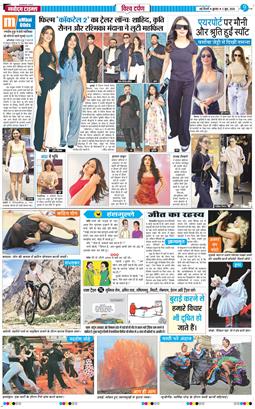 Main Edition 2026-06-03