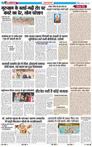 Gurgaon 2026-06-04