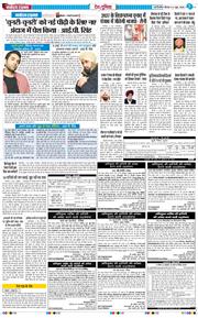 Main Edition 2026-06-04
