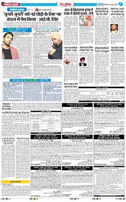 Main Edition 2026-06-04