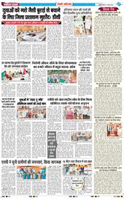 REWARI MAHENDERGARH TIMES 2026-06-04