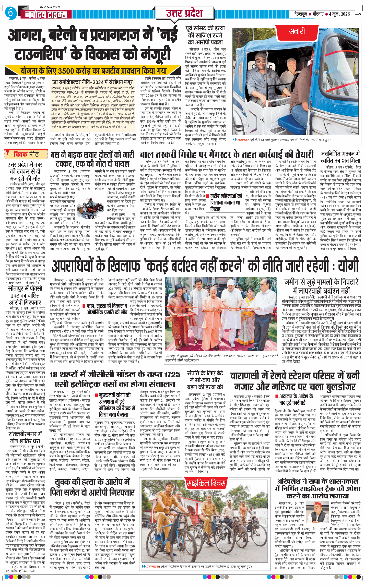 THE NAVODAYA TIMES MAIN UTTARAKHAND AND DEHRADUN 2026-06-04
