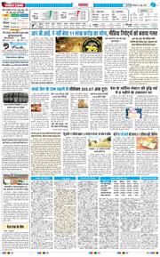 THE NAVODAYATIMES NCR MAIN 2026-06-04