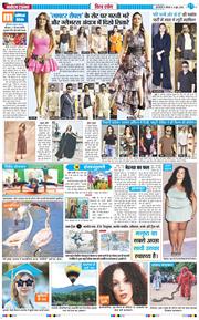 Main Edition 2026-06-04