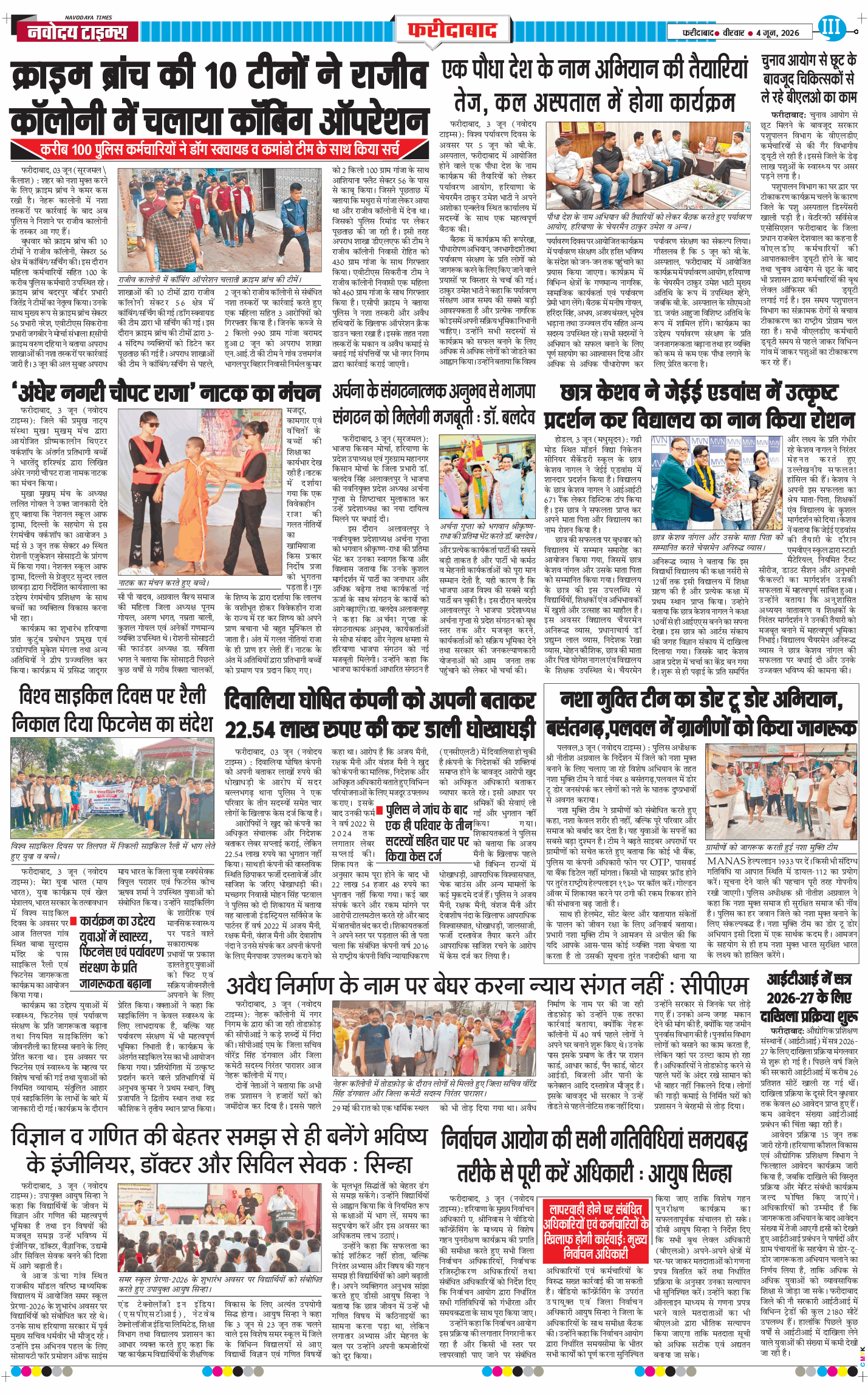 Faridabad 2026-06-04
