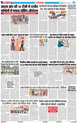 Faridabad 2026-06-04
