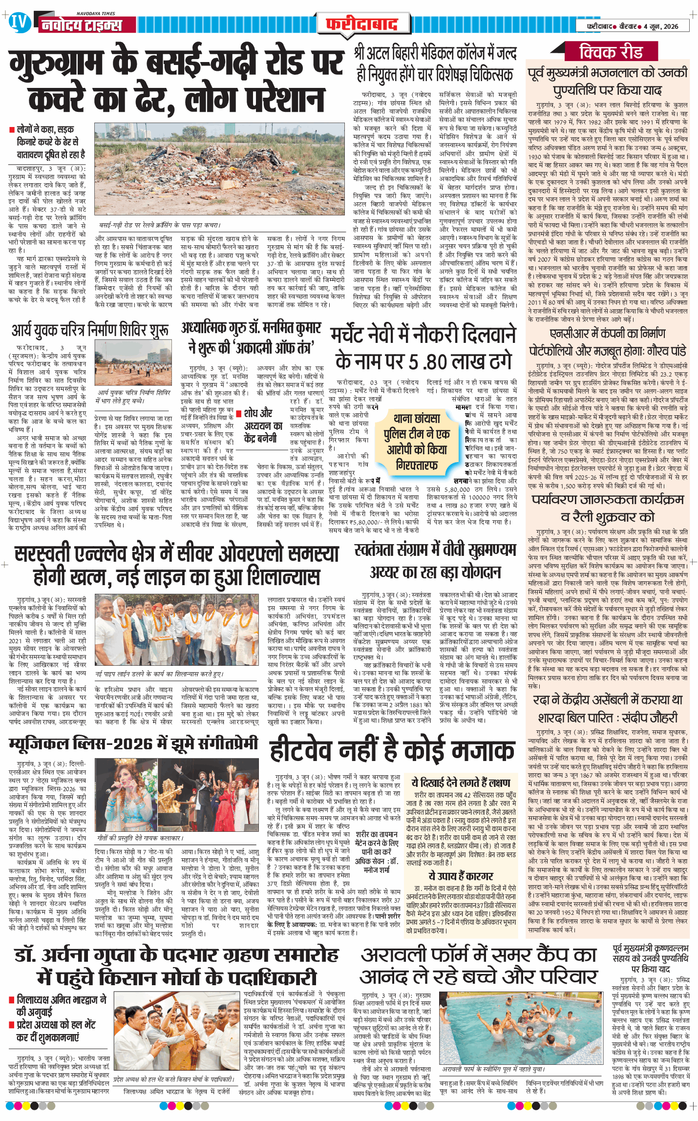 Faridabad 2026-06-04