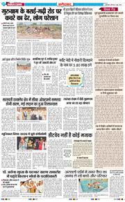 Faridabad 2026-06-04