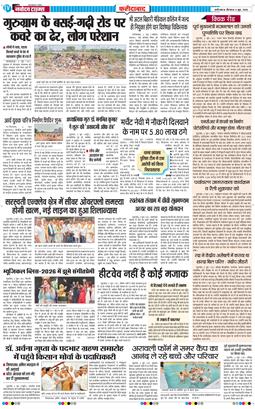 Faridabad 2026-06-04