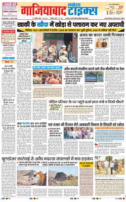 Noida 2026-06-04