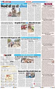Gurgaon 2026-06-04