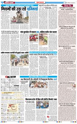 Gurgaon 2026-06-04