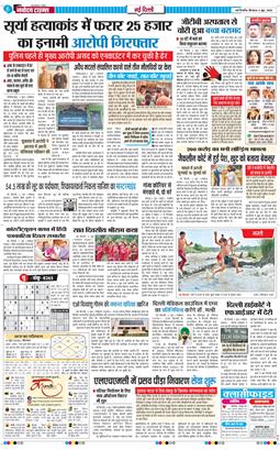 Main Edition 2026-06-04