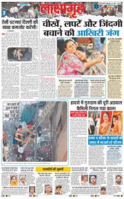 Main Edition 2026-06-04