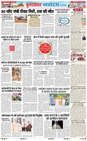 Noida 2026-06-04