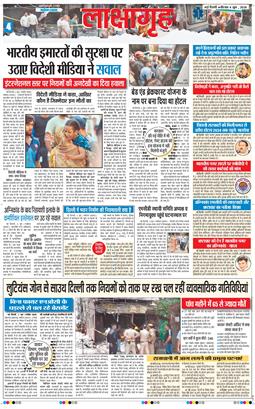 Main Edition 2026-06-04