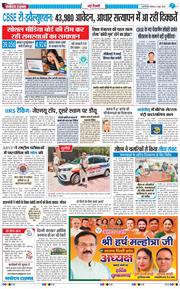 Main Edition 2026-06-04