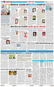 Main Edition 2026-06-04