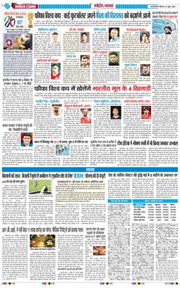 Main Edition 2026-06-04