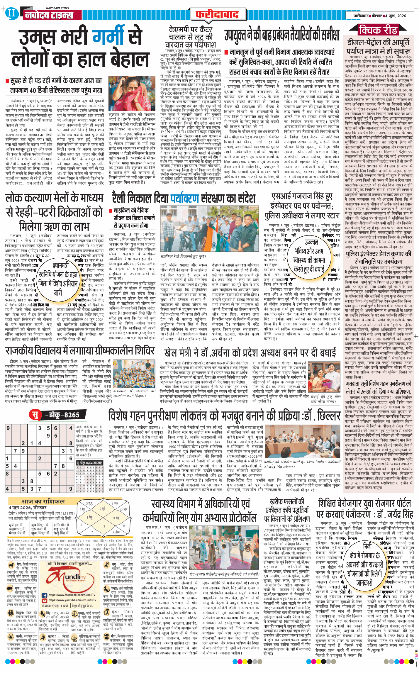 Faridabad 2026-06-04