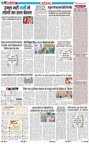 Faridabad 2026-06-04